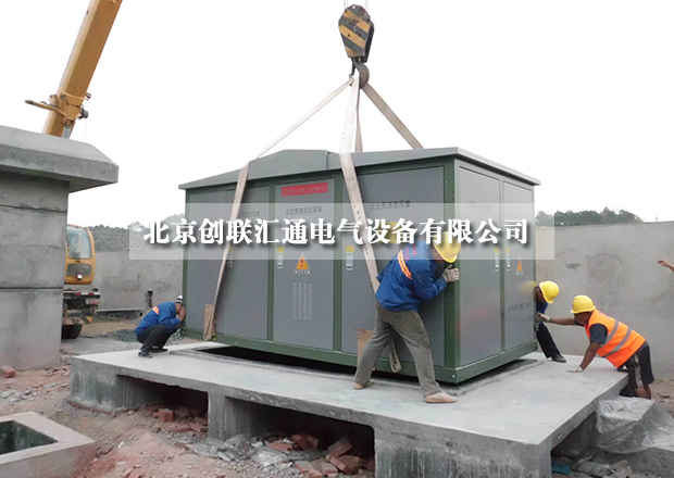 采購小妙招，教你如何進(jìn)行比價采購箱式變電站？